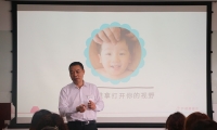 儿推分会：跟黄千峰老师学小儿推拿，5月15日周四开始【已结束】