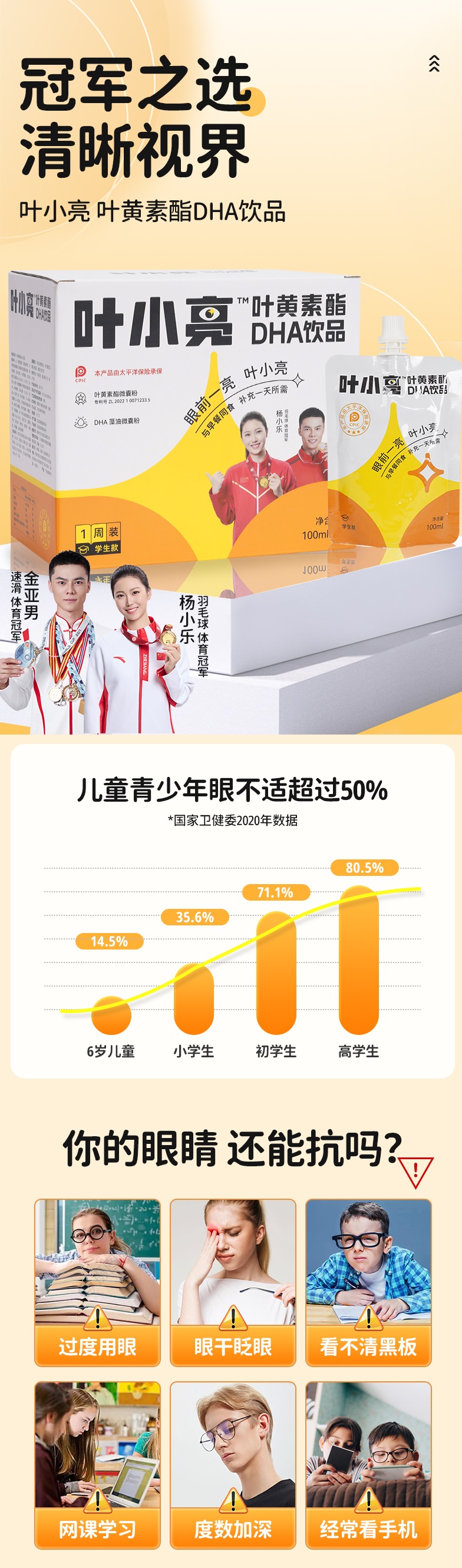 叶小亮1.jpg