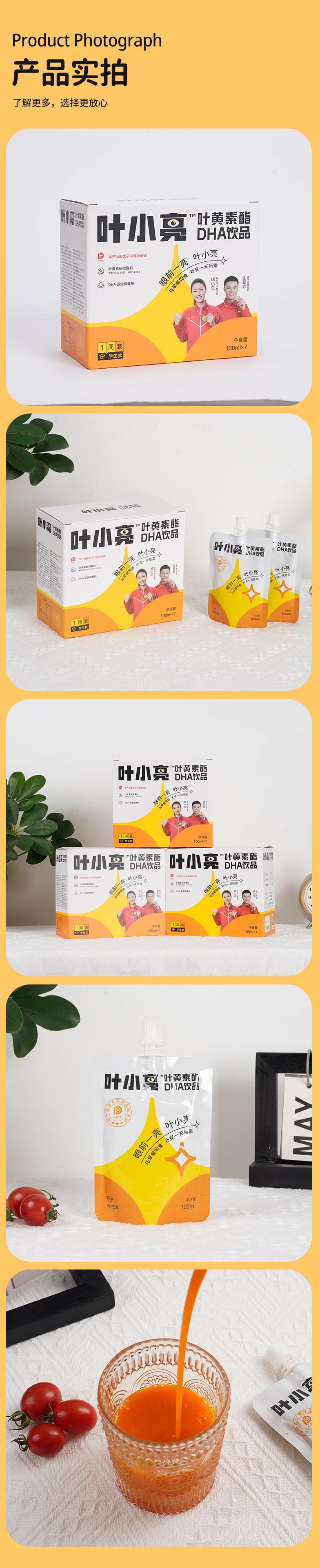 叶小亮4.jpg