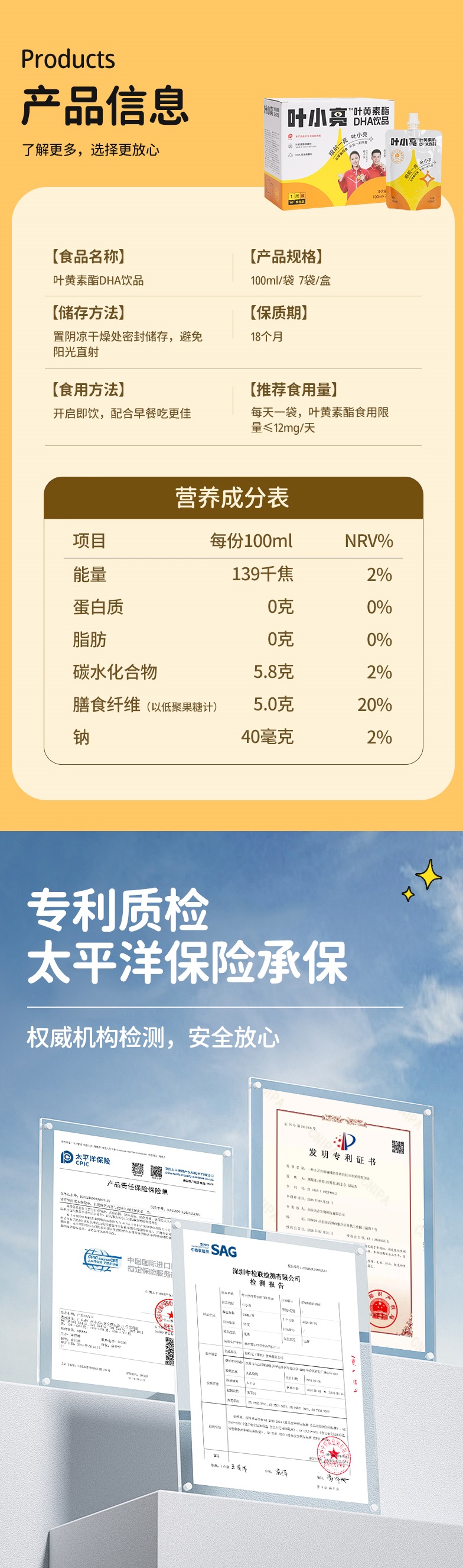 叶小亮4.jpg