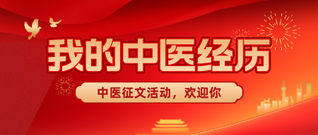红金风国庆节放假通知公众号首图__2024-10-09 15_57_35.png