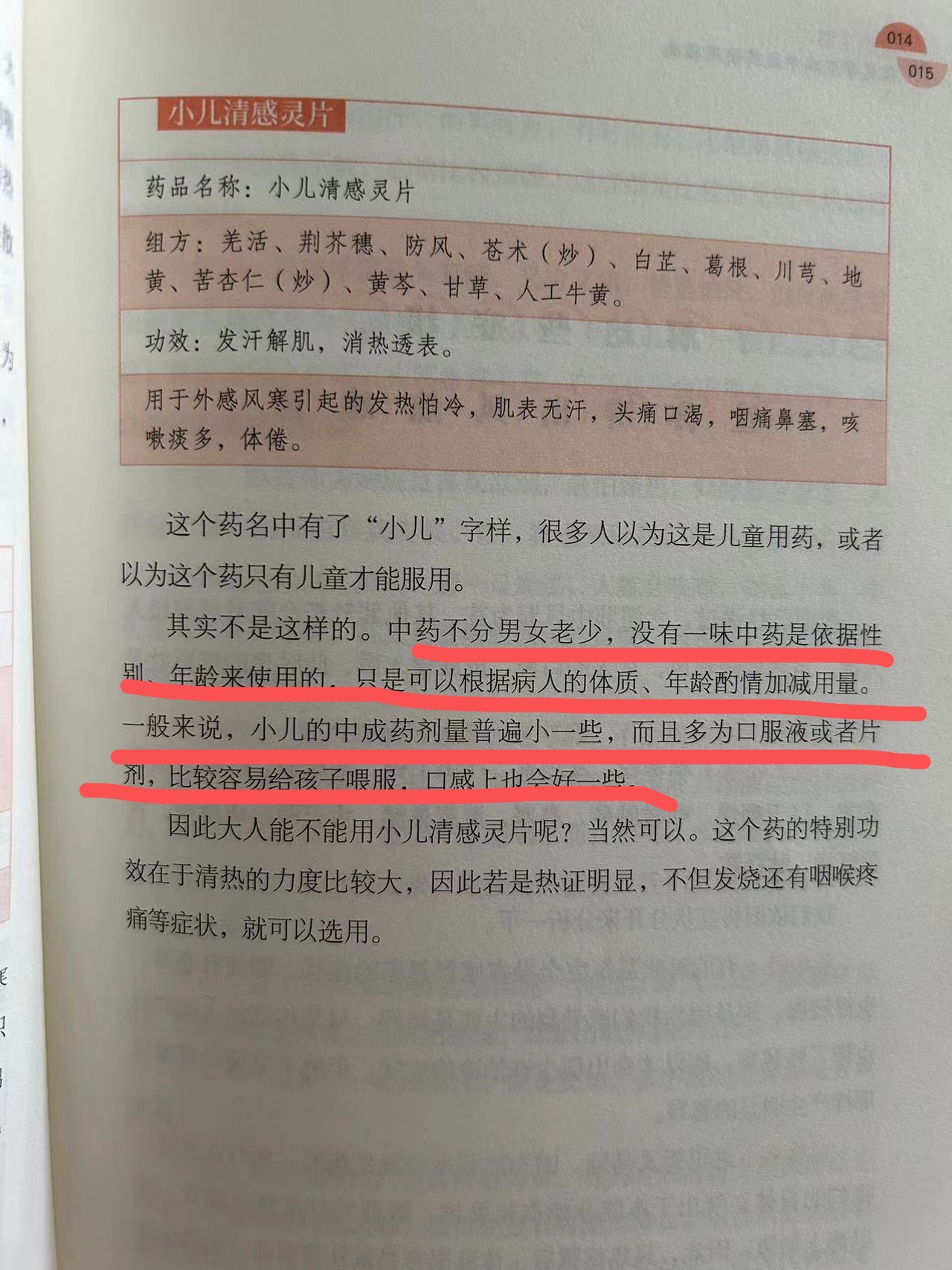 9b9d6c3b4edf84ce188a8d4cfd419ee8.jpeg
