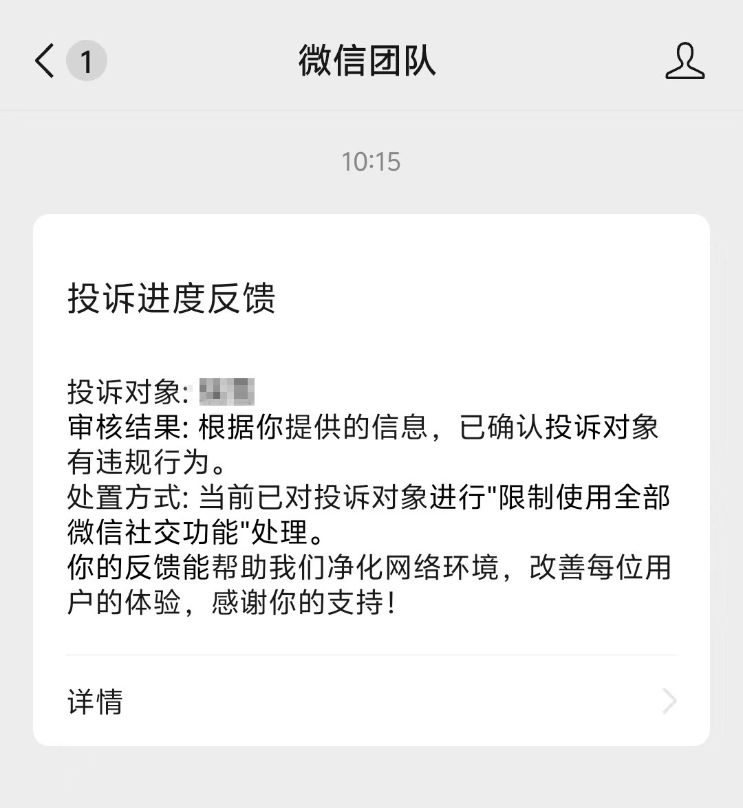 微信图片_20241026143311.jpg