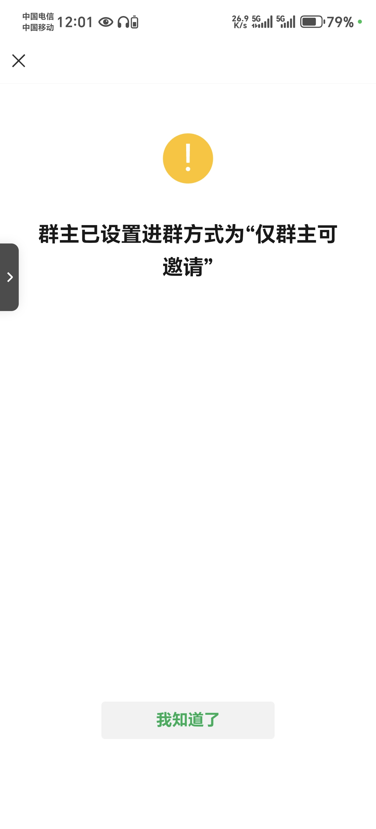 Screenshot_20241028_120140_com_tencent_mm_MMWebViewUI.jpg