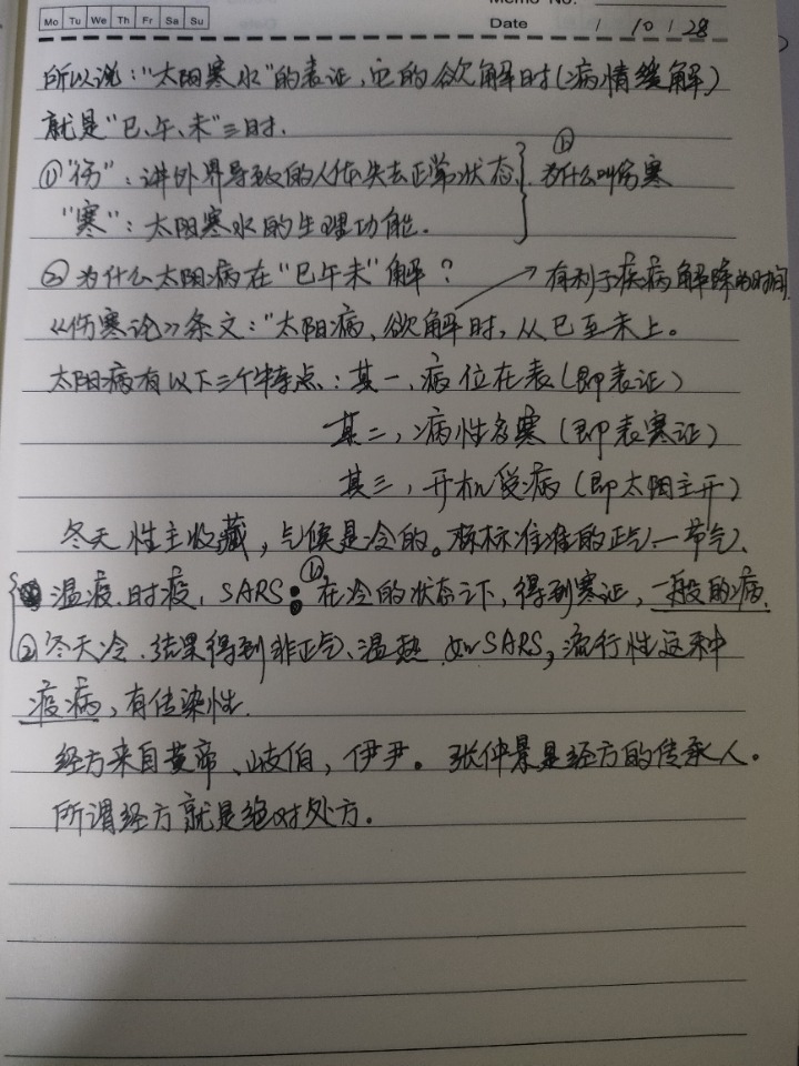 1730122437688.jpg