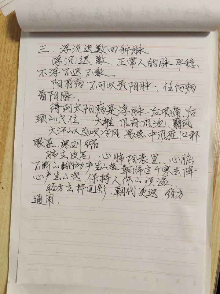1730294293714.jpg