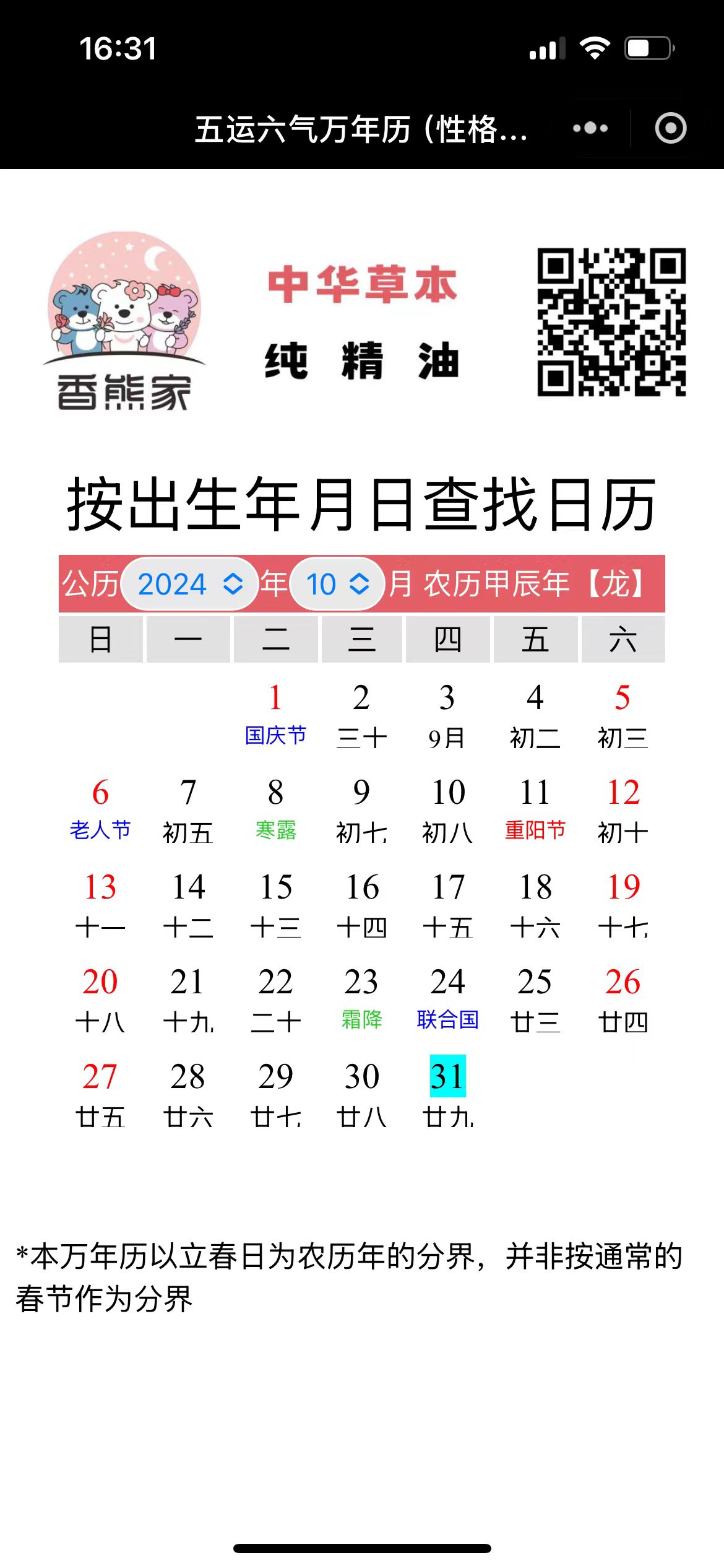 微信图片_20241031163157.jpg