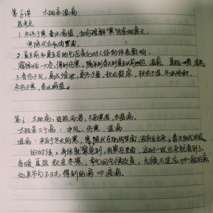 IMG20241102195835.jpg