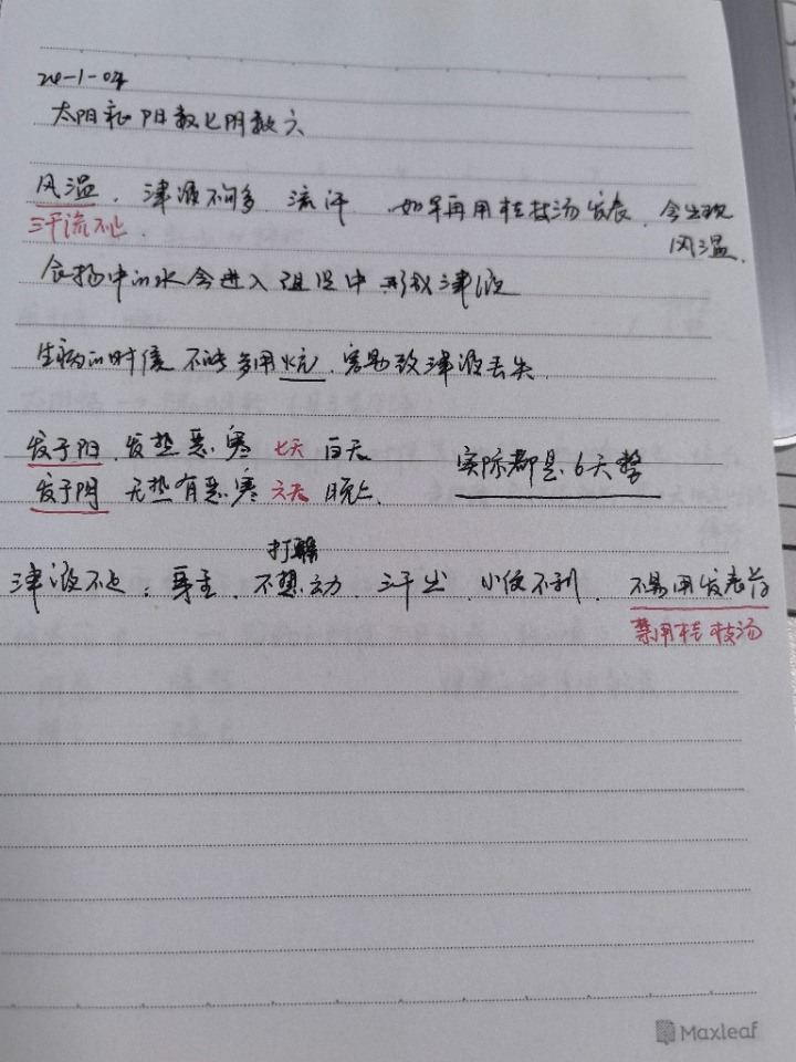 1730686697359.jpg