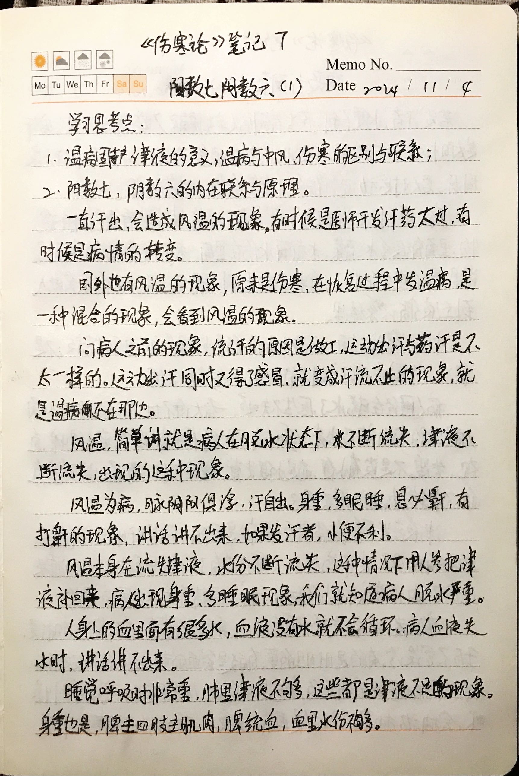 AF8236B3-A73B-45B6-A1A5-0493F5212147.jpeg