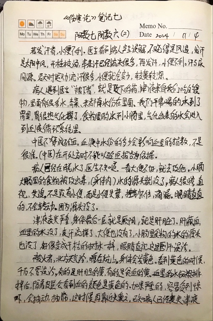 CBF386AE-18D9-4B90-9096-AB00B8D4033F.jpeg