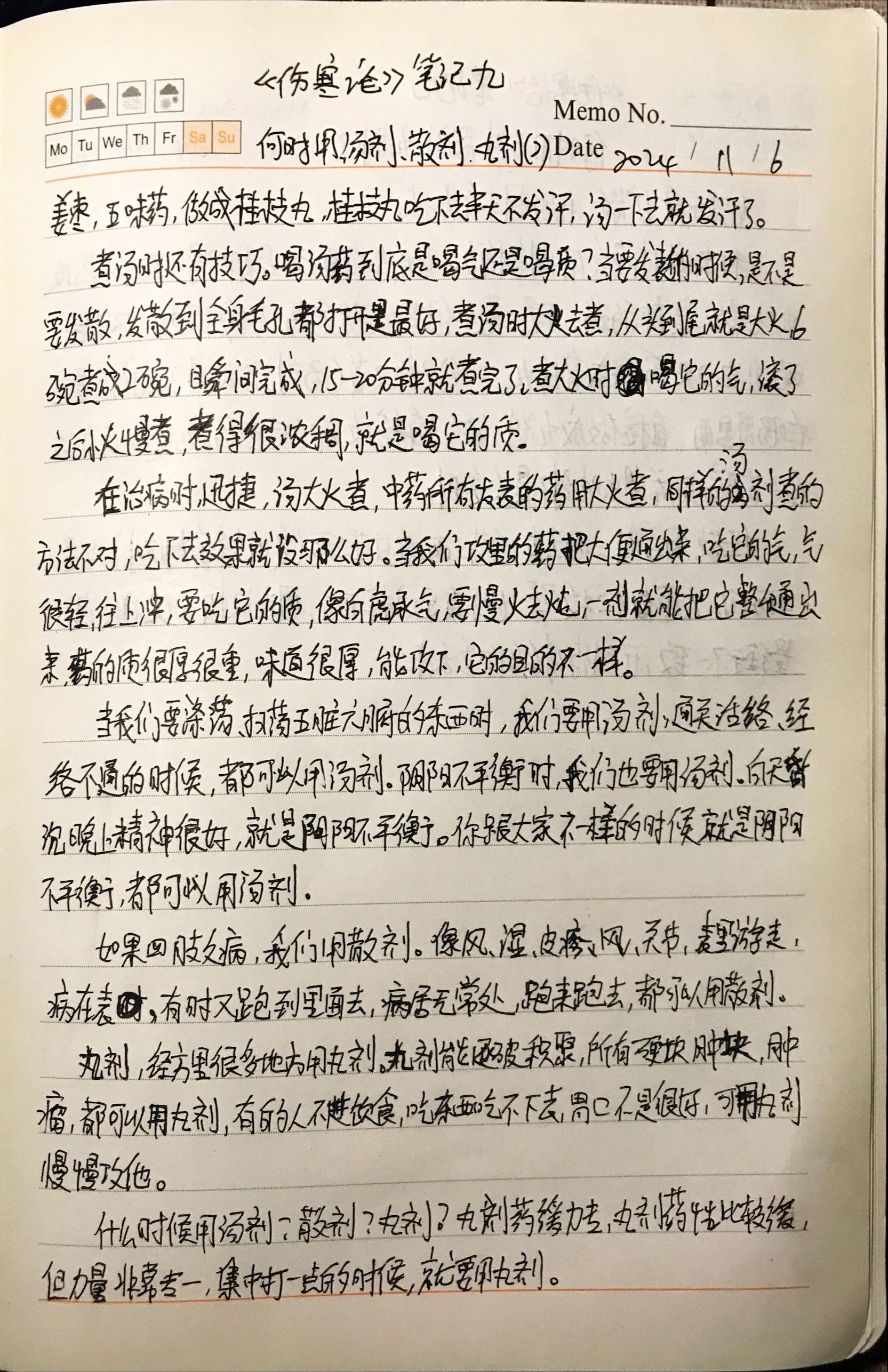 8E618C3A-44E0-4939-BA30-B69E361C444B.jpeg