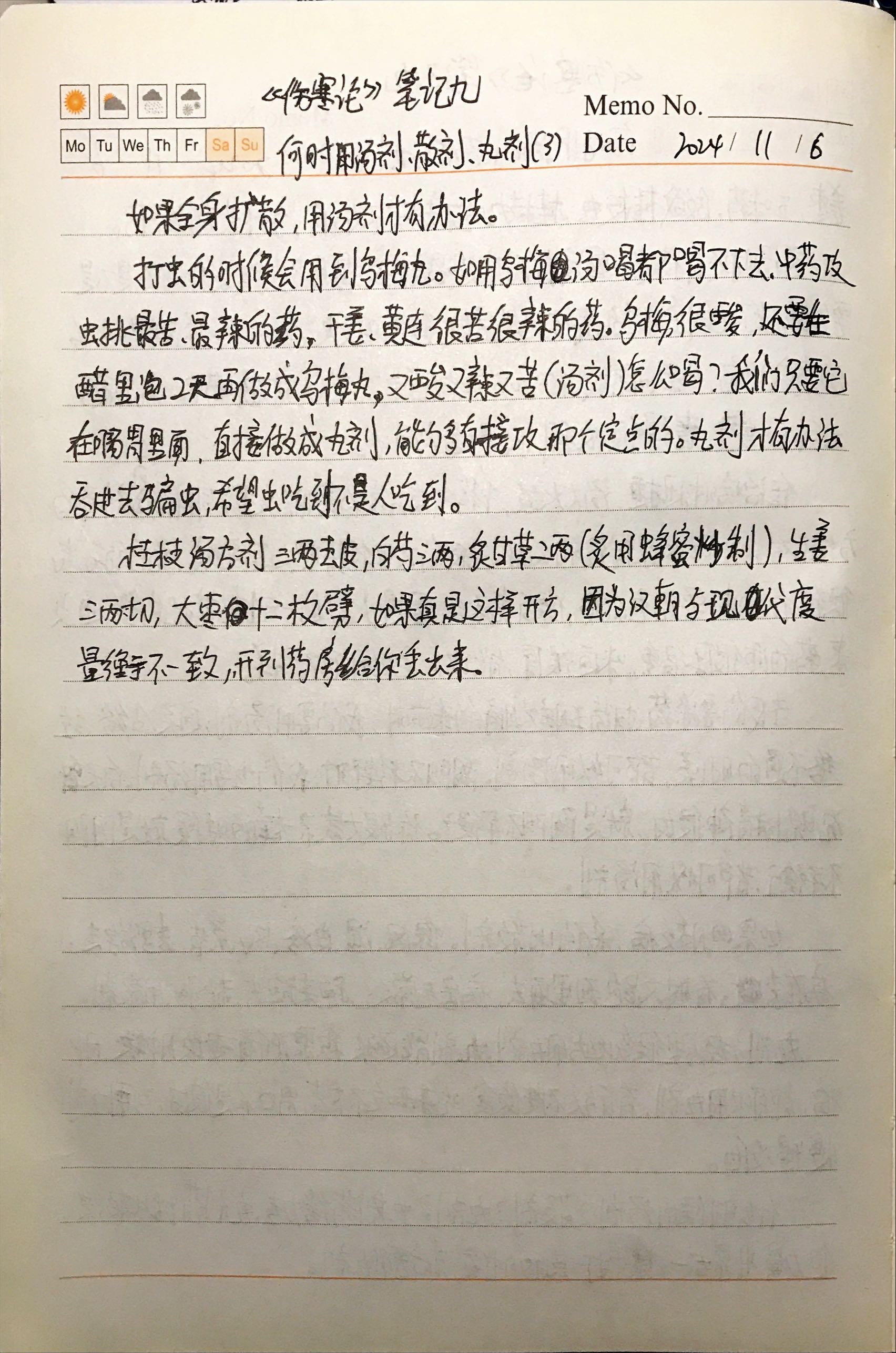 F36B901C-A80A-483C-A453-51654D0A03C1.jpeg