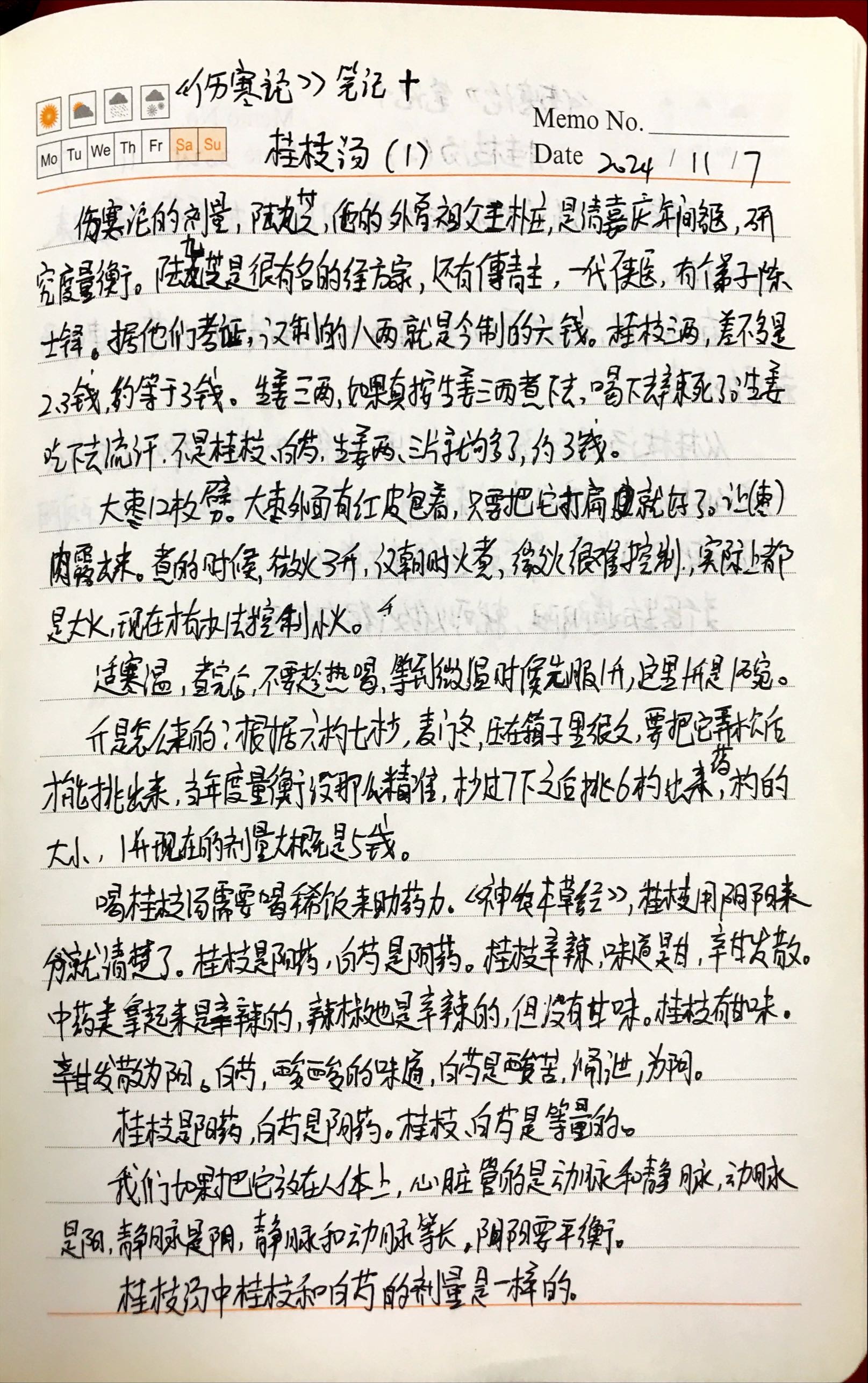 91CAAF06-D16A-4D43-B5DF-18F6E4C1D7D4.jpeg