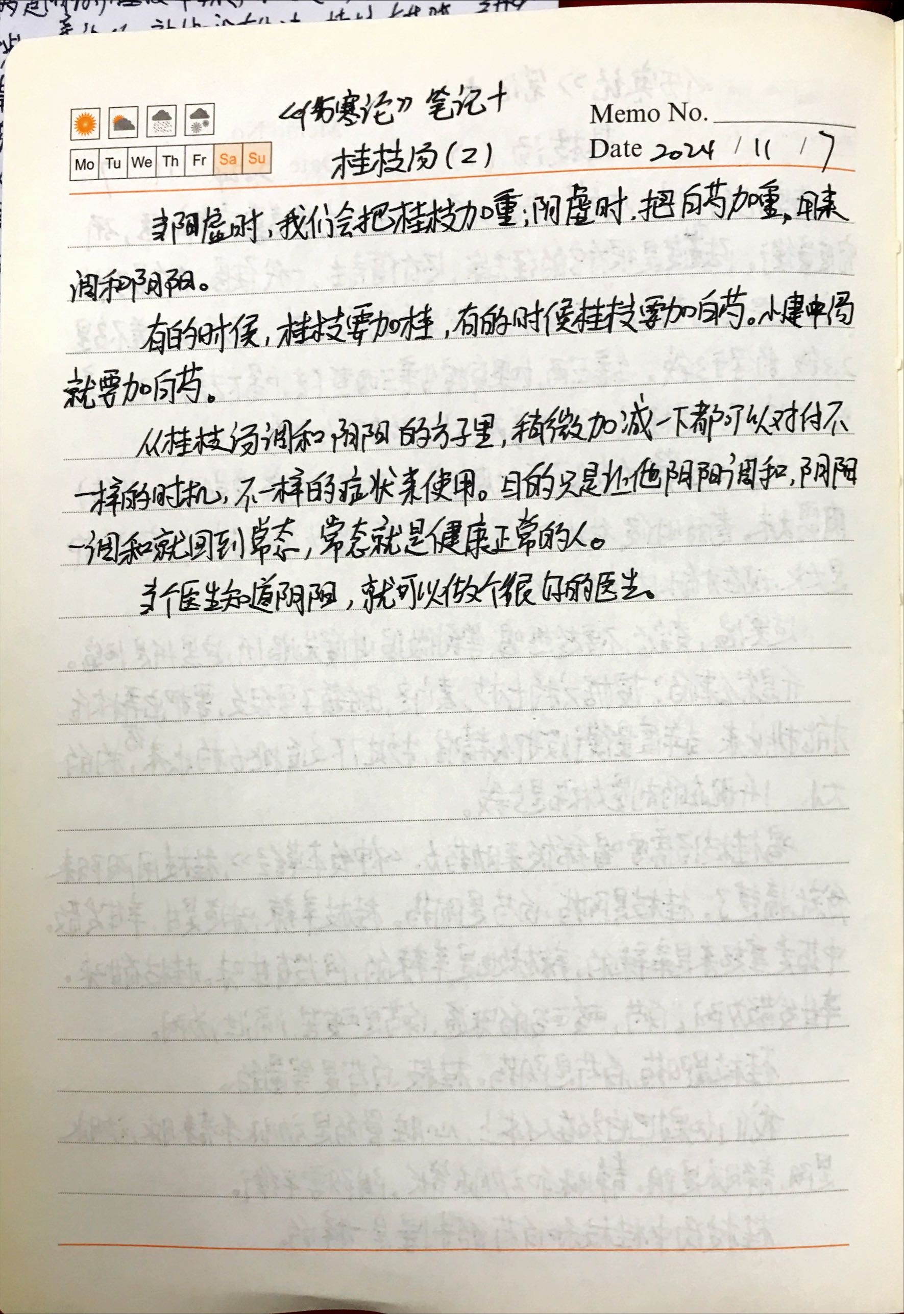 5BBD0342-D9B9-45C7-9201-2D7E78FE2D19.jpeg