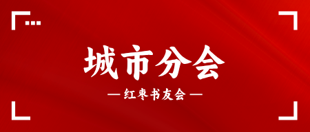 简约重要通知公众号封面首图__2024-11-07 14_58_47.png
