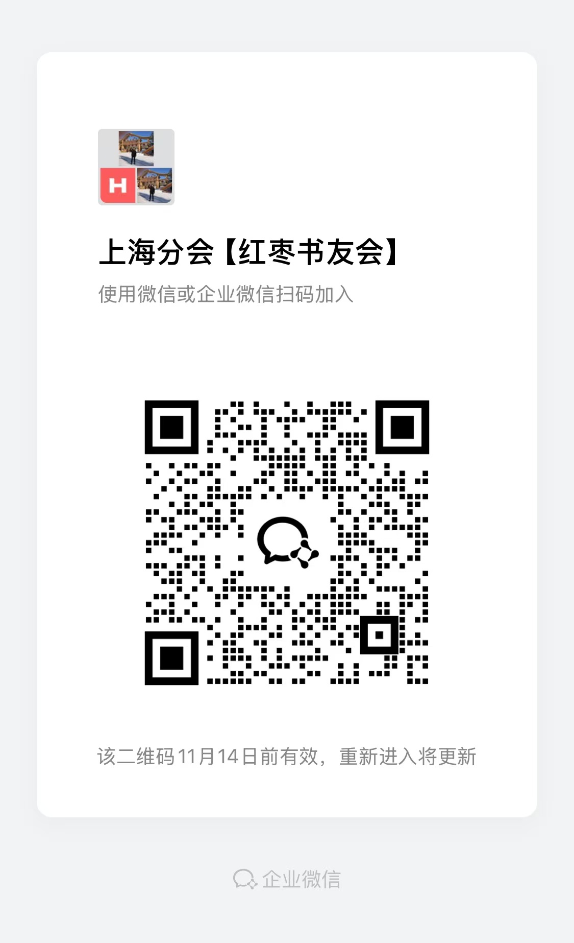 上海.jpg