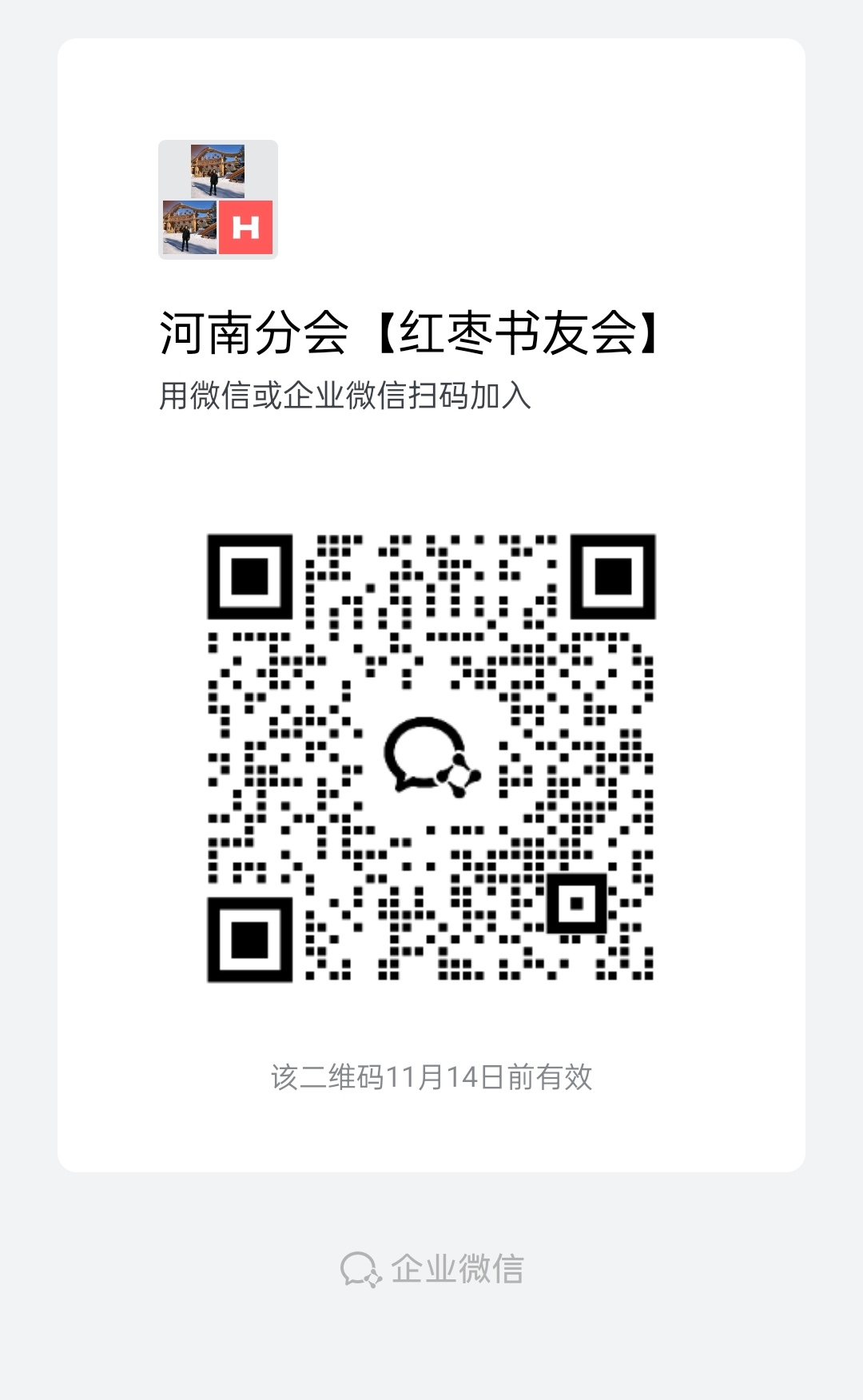 1aaf2b631298e34a9ee15e4338fed509_origin(1).jpg