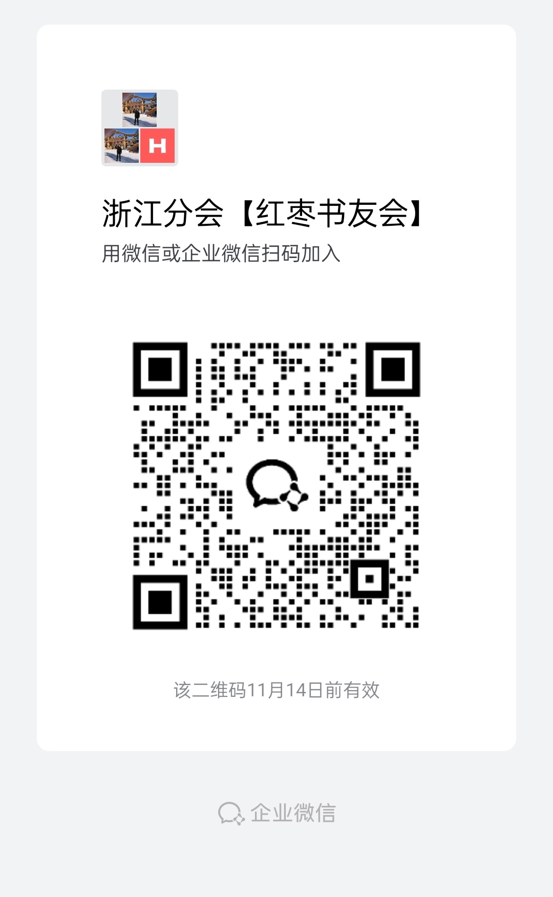 3b4ab770001ffb94cf4de61053076f60_origin(1).jpg