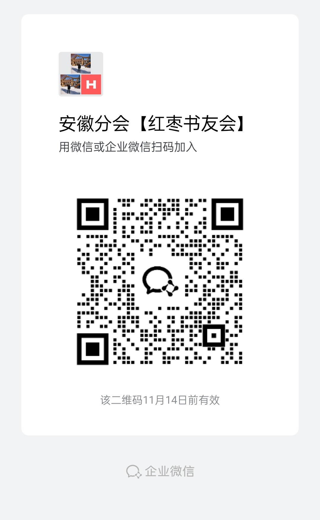 9cab6f80da50f2892f6e08b69ae50e06_origin(1).jpg