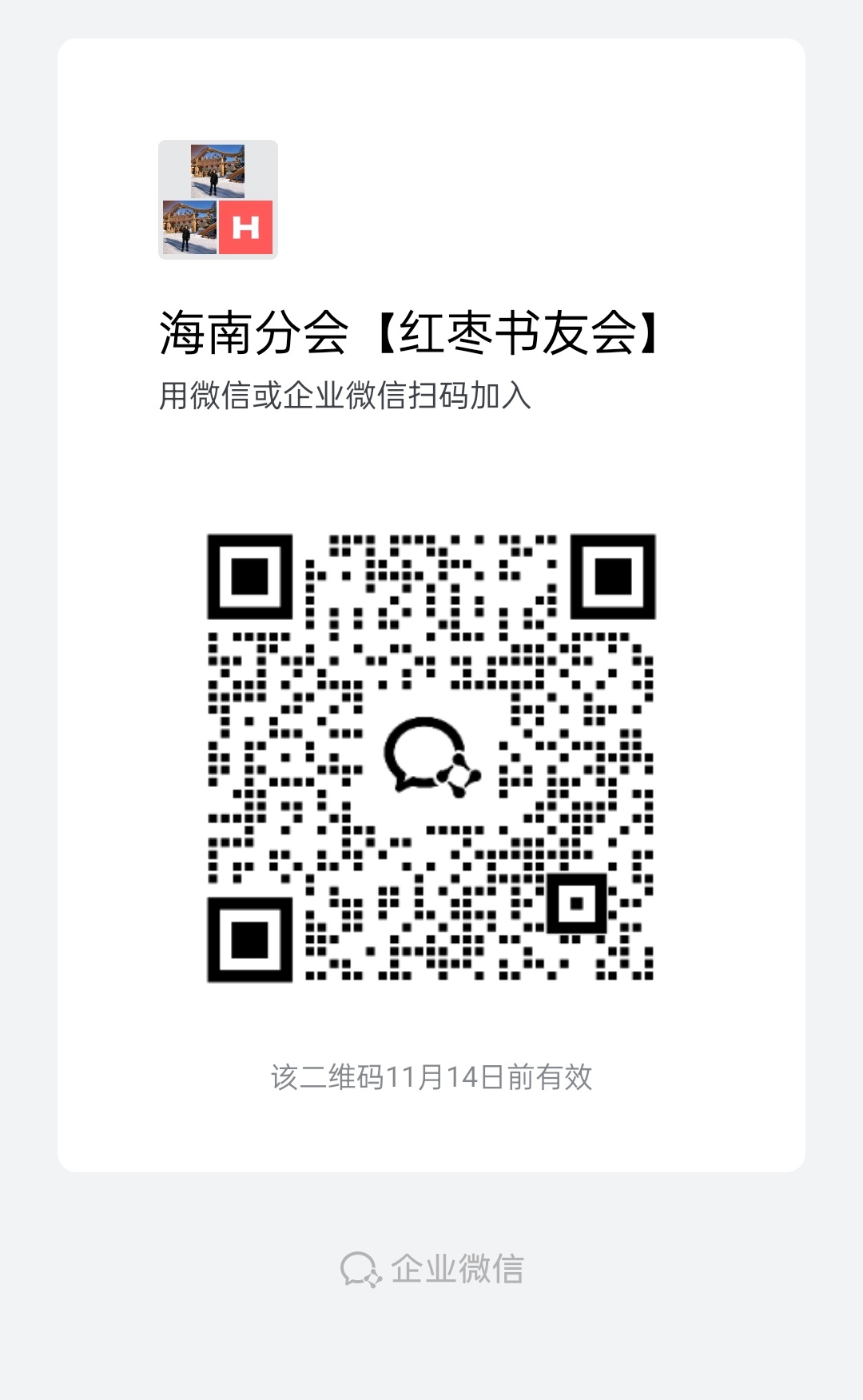 322b4d51385dcf78a756919021f97073_origin(1).jpg