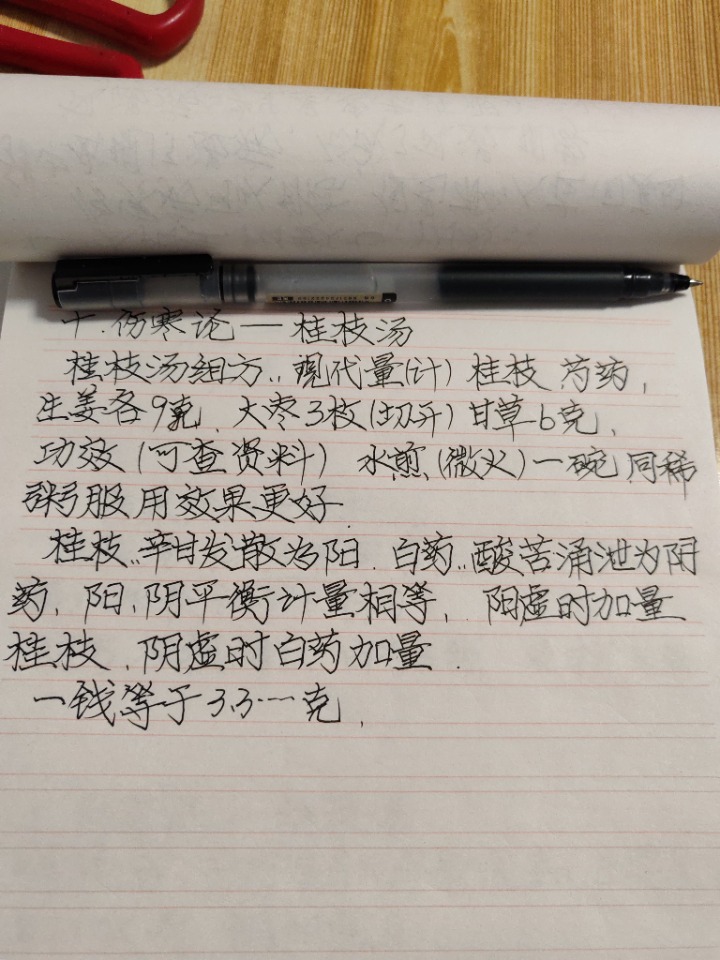 1730978099161.jpg