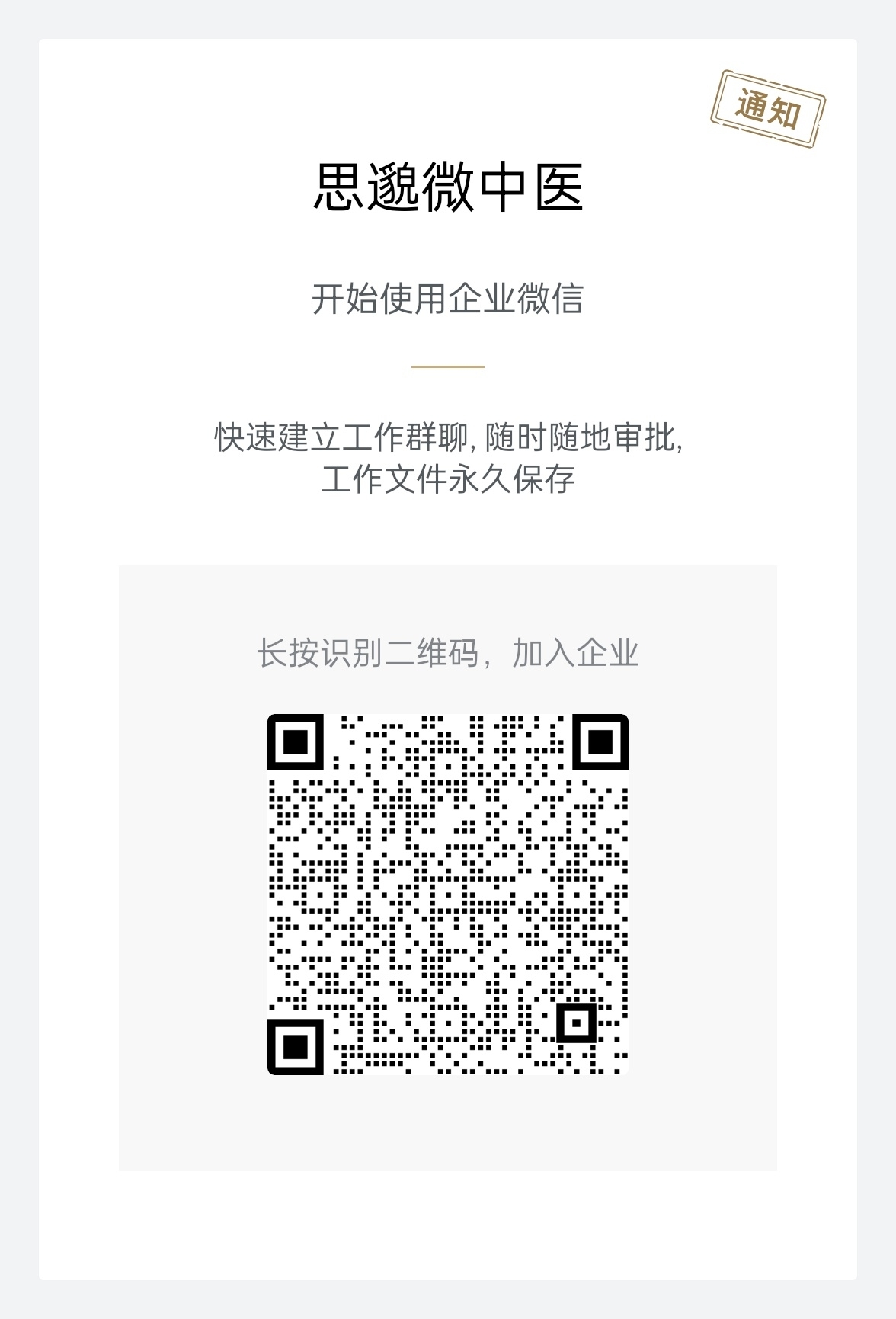 微信图片_20241109093134.jpg