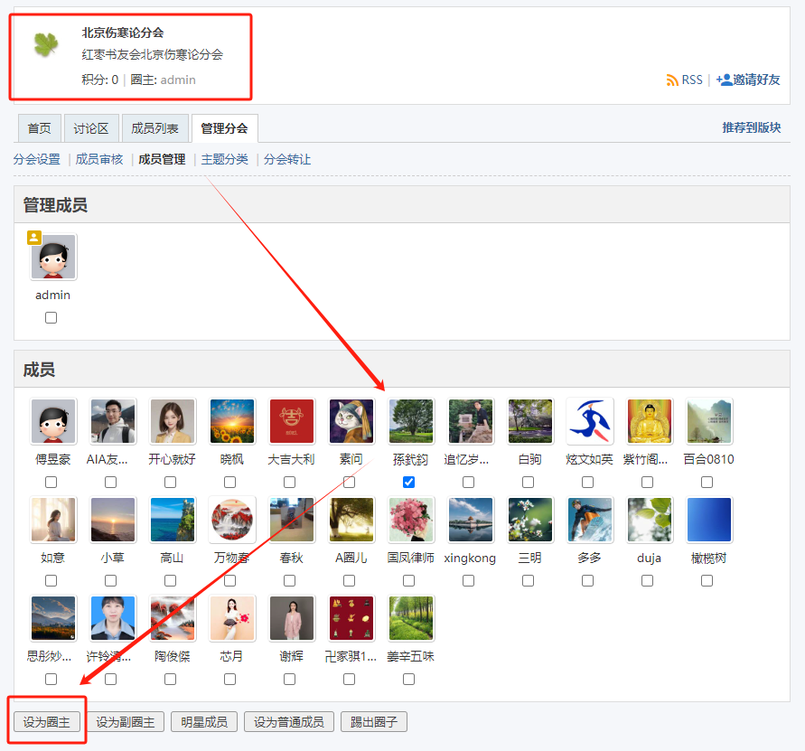 微信图片_20241108142249.png