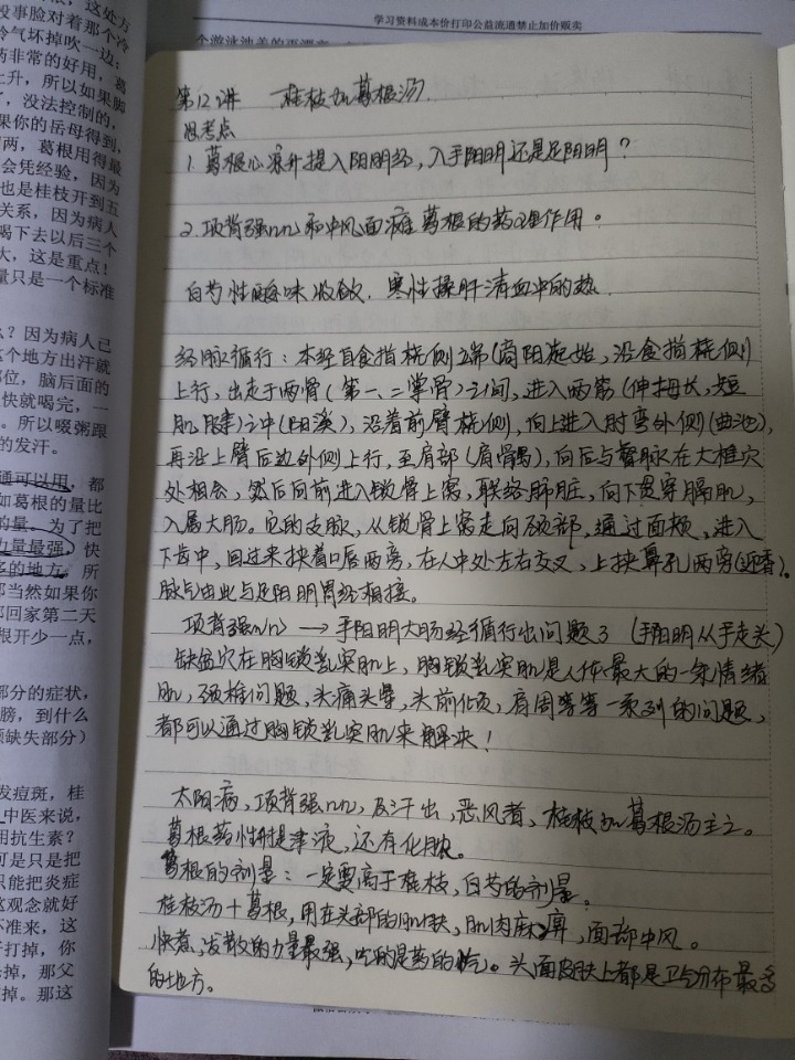1731160581415.jpg