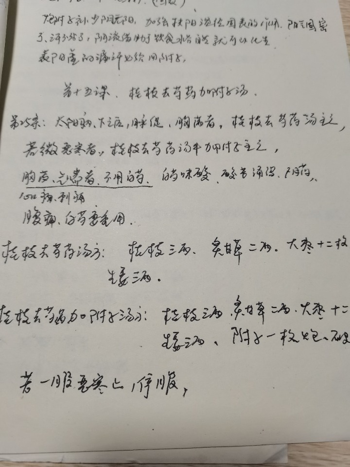 1731493371718.jpg