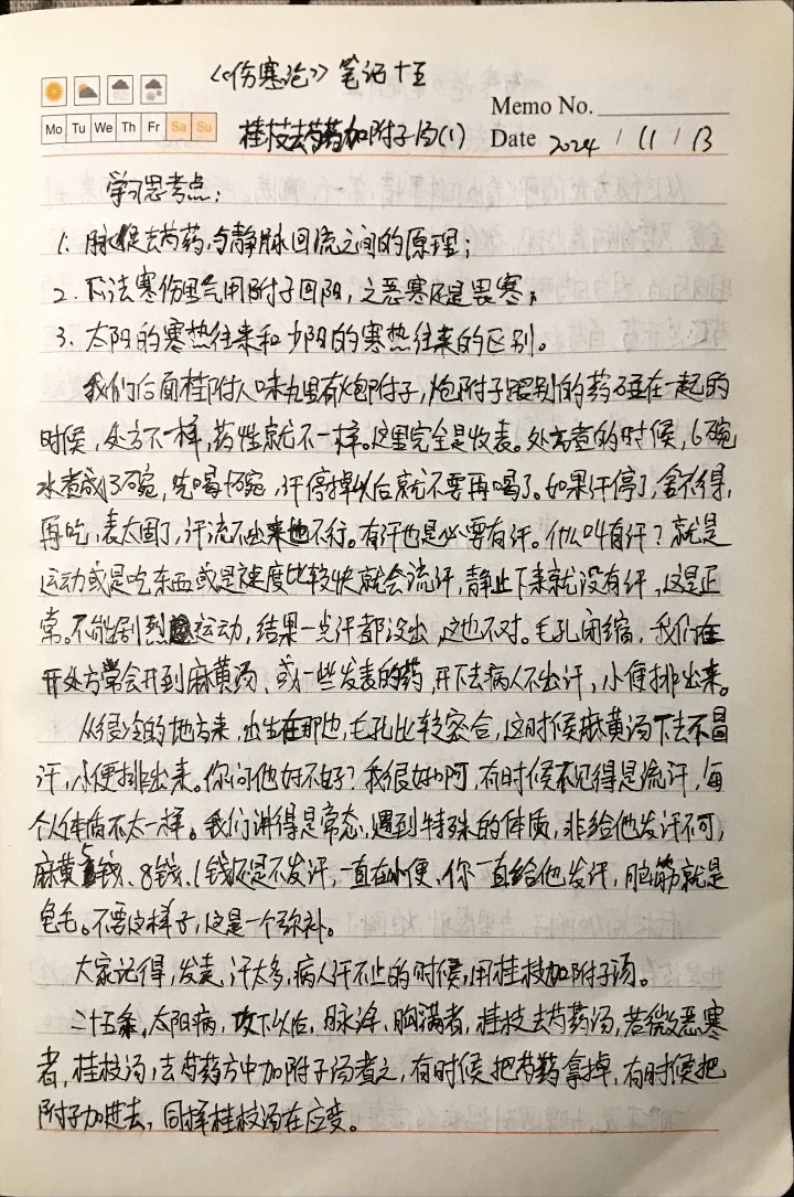 5225ACB9-63E5-4E55-B3A3-814A6CC7FD61.jpeg