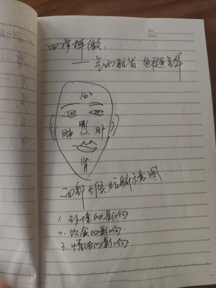 1731545192817.jpg