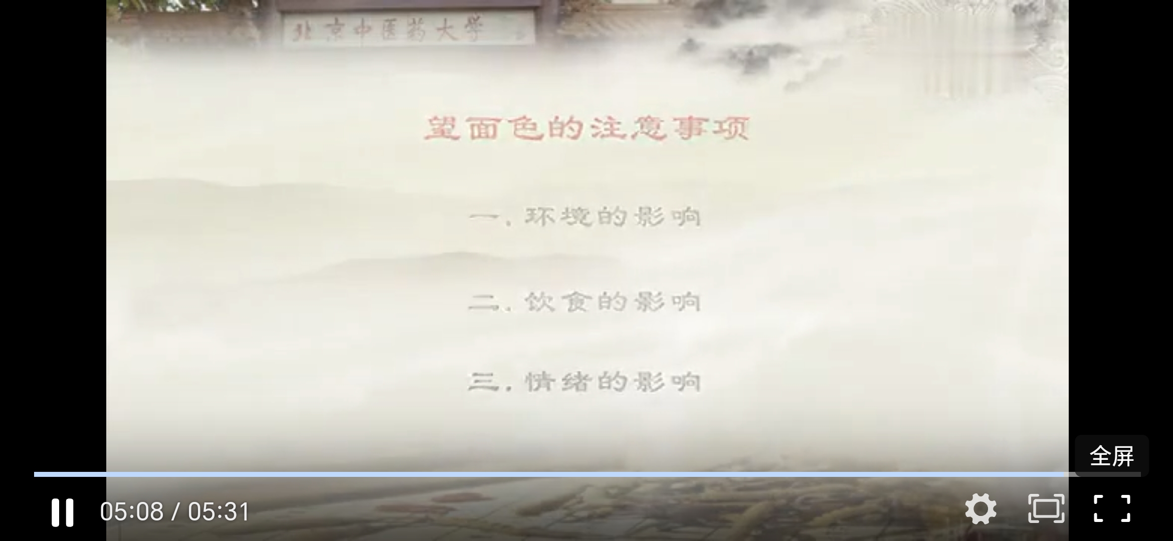 Screenshot_20241114_121155_com_tencent_mm_MMWebViewUI.jpg