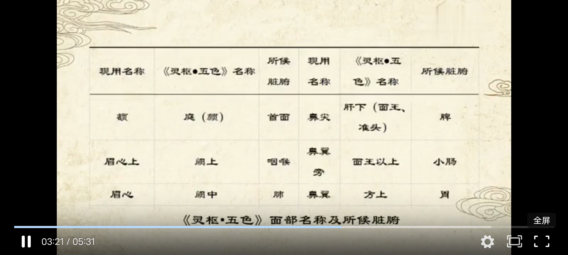 Screenshot_20241114_142135.jpg