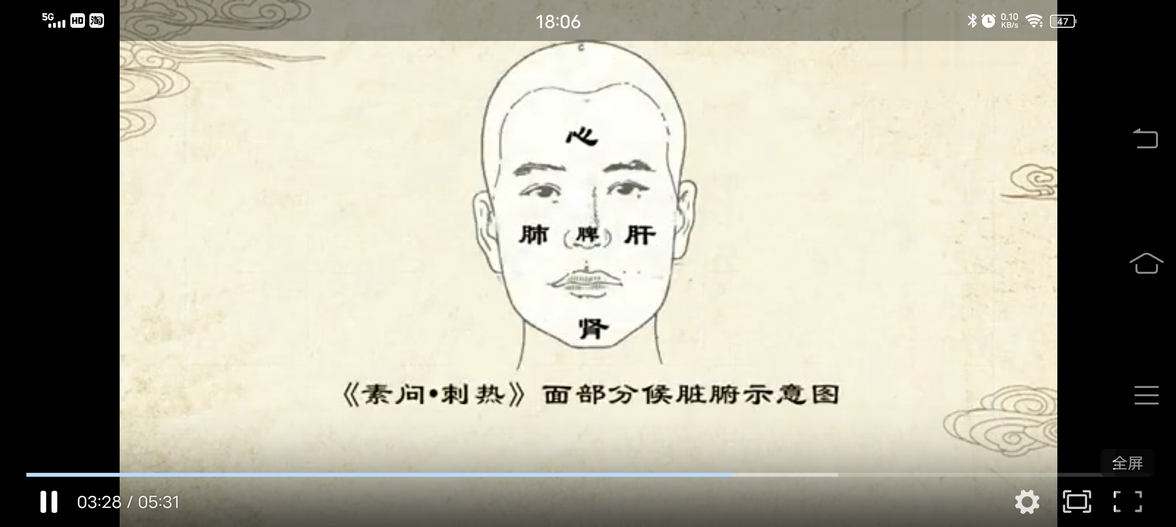 Screenshot_20241114_180606.jpg