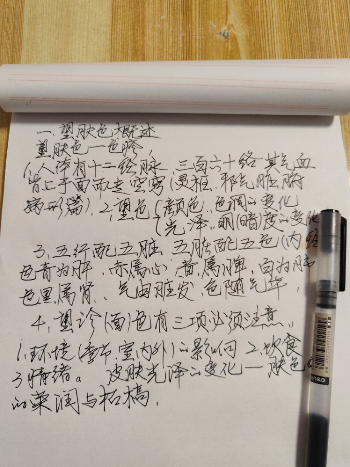 1731586613706.jpg