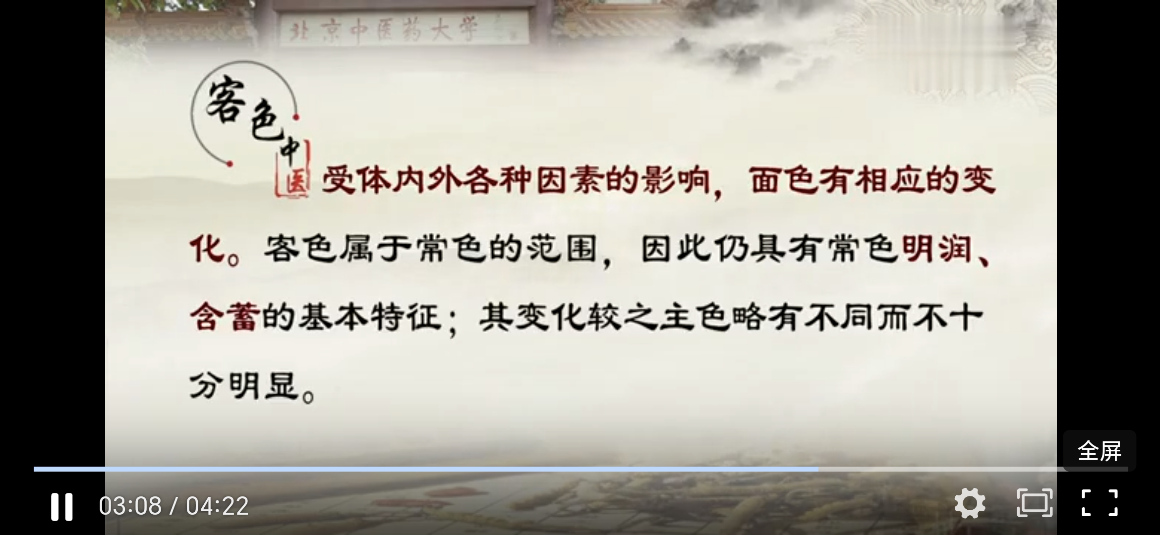 Screenshot_20241115_092019_com_tencent_mm_MMWebViewUI.jpg