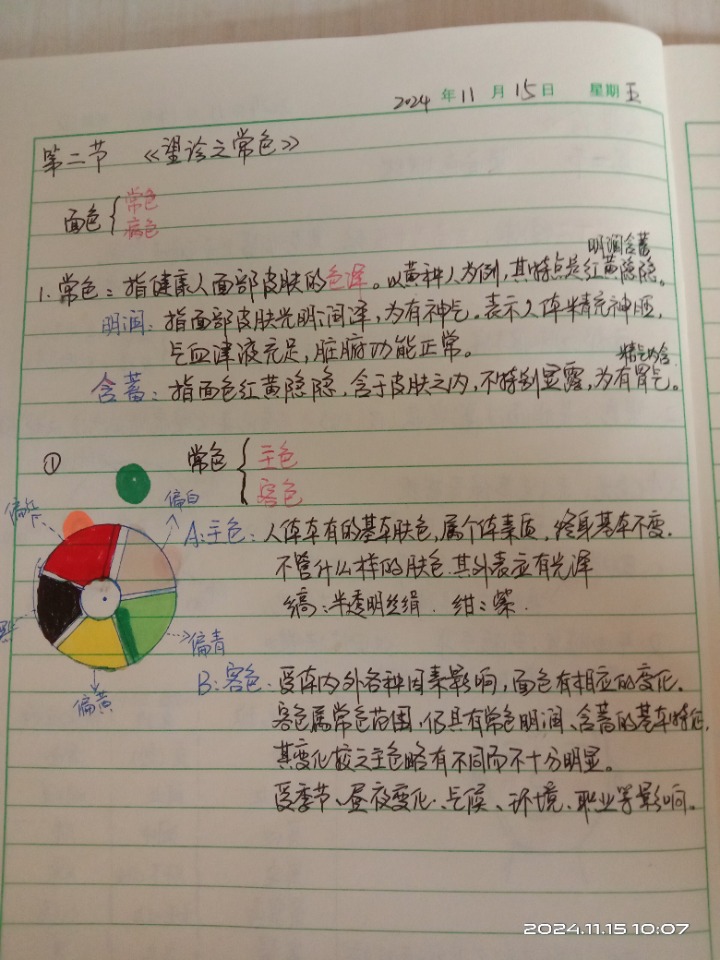1731636442281.jpg