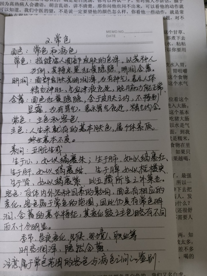 1731681448247.jpg