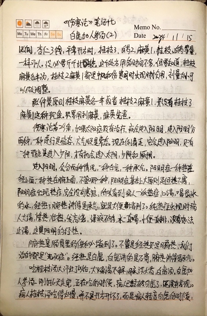 B1A909DB-5175-4F09-8F77-3AC97AE4385C.jpeg