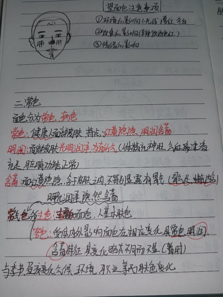 1731685121561.jpg
