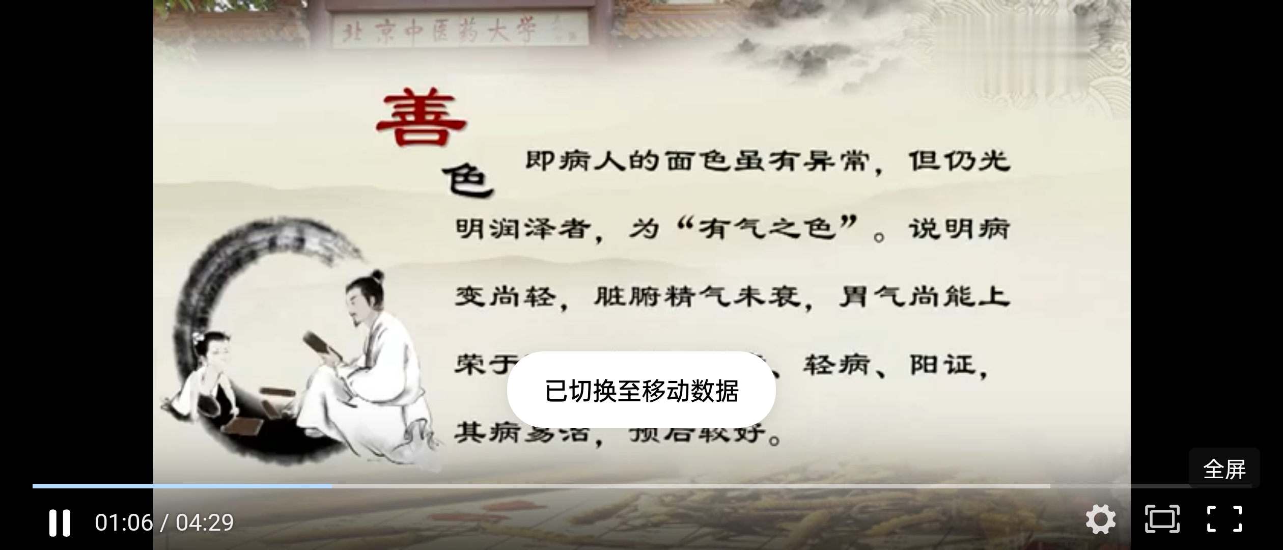 Screenshot_2024-11-16-09-15-48-12_e39d2c7de19156b0683cd93e8735f348.jpg