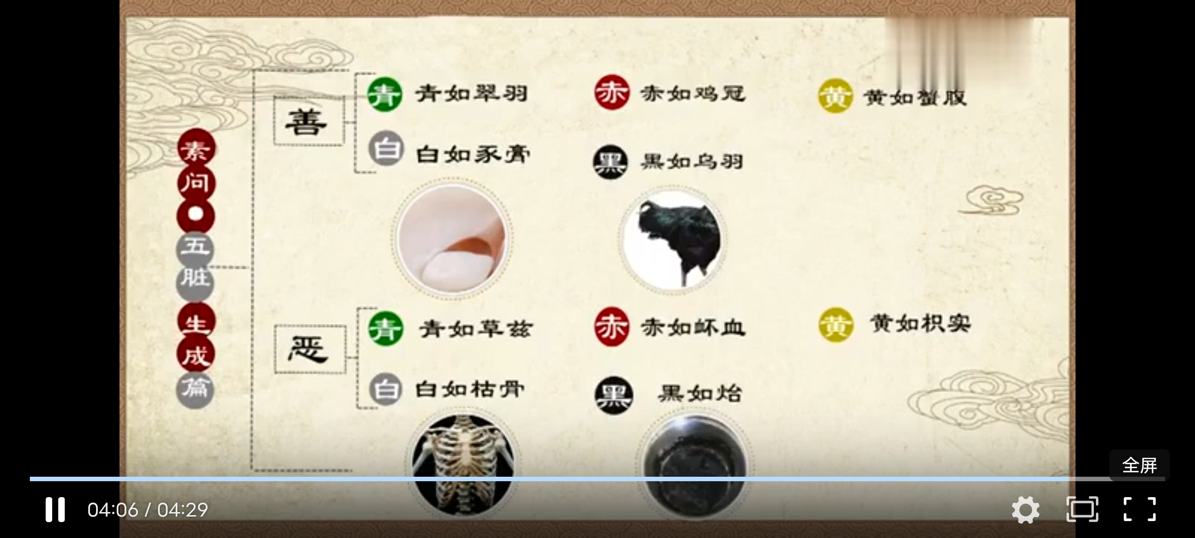 Screenshot_20241116_171831.jpg