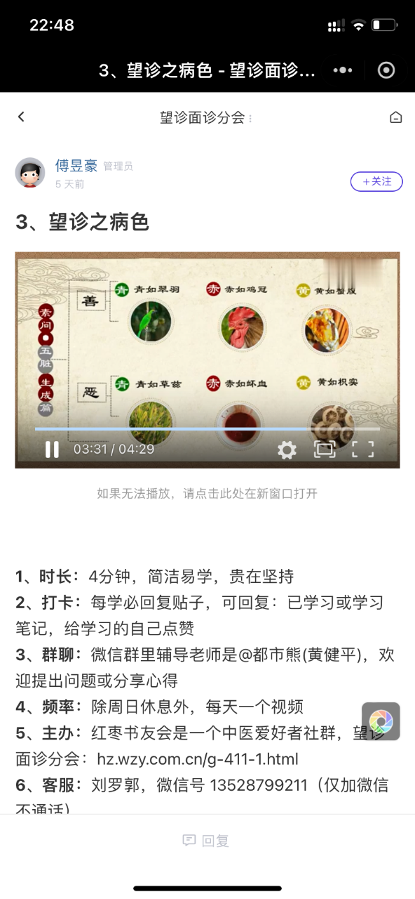 IMG_0544.png