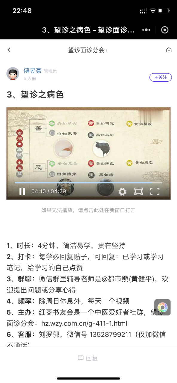 IMG_0546.png
