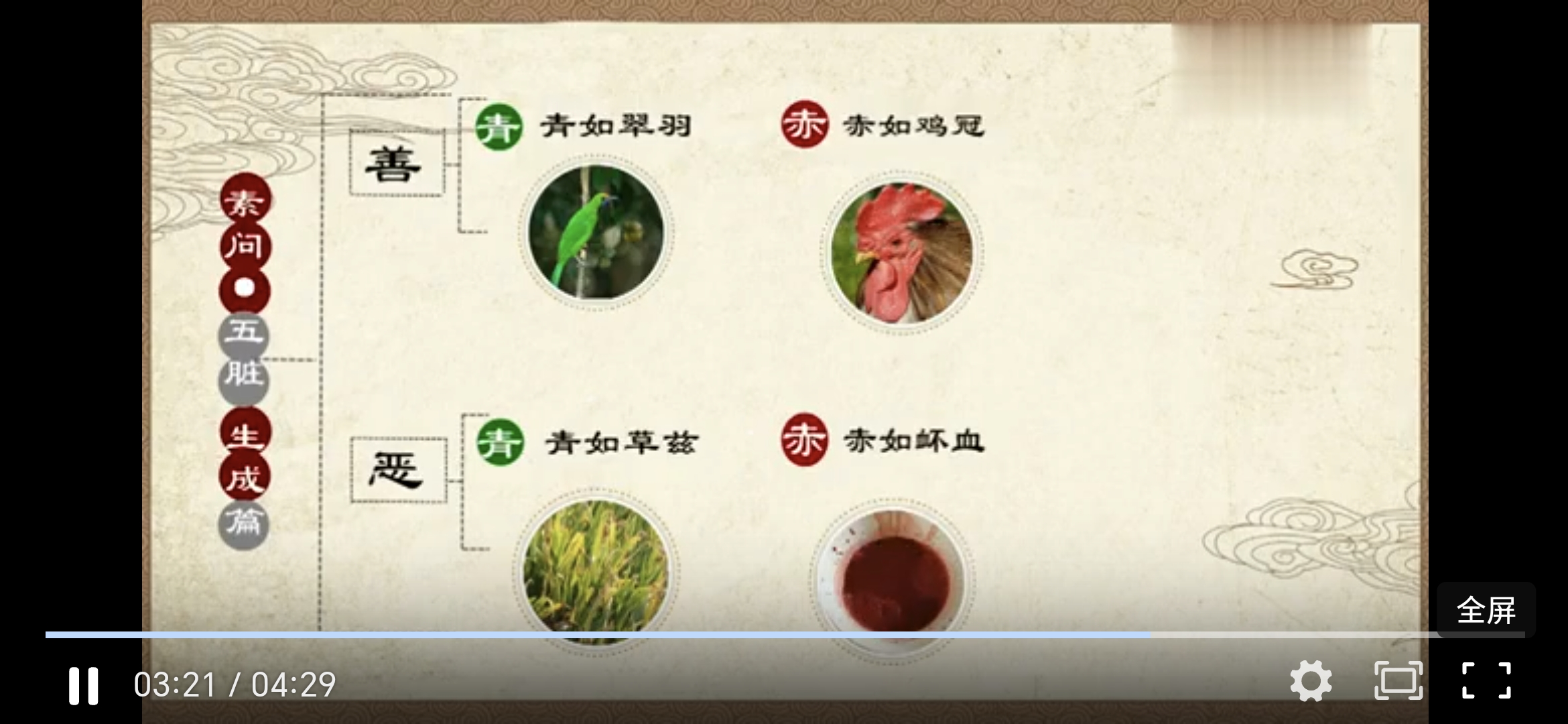 Screenshot_20241117_192052_com_tencent_mm_MMWebViewUI.jpg