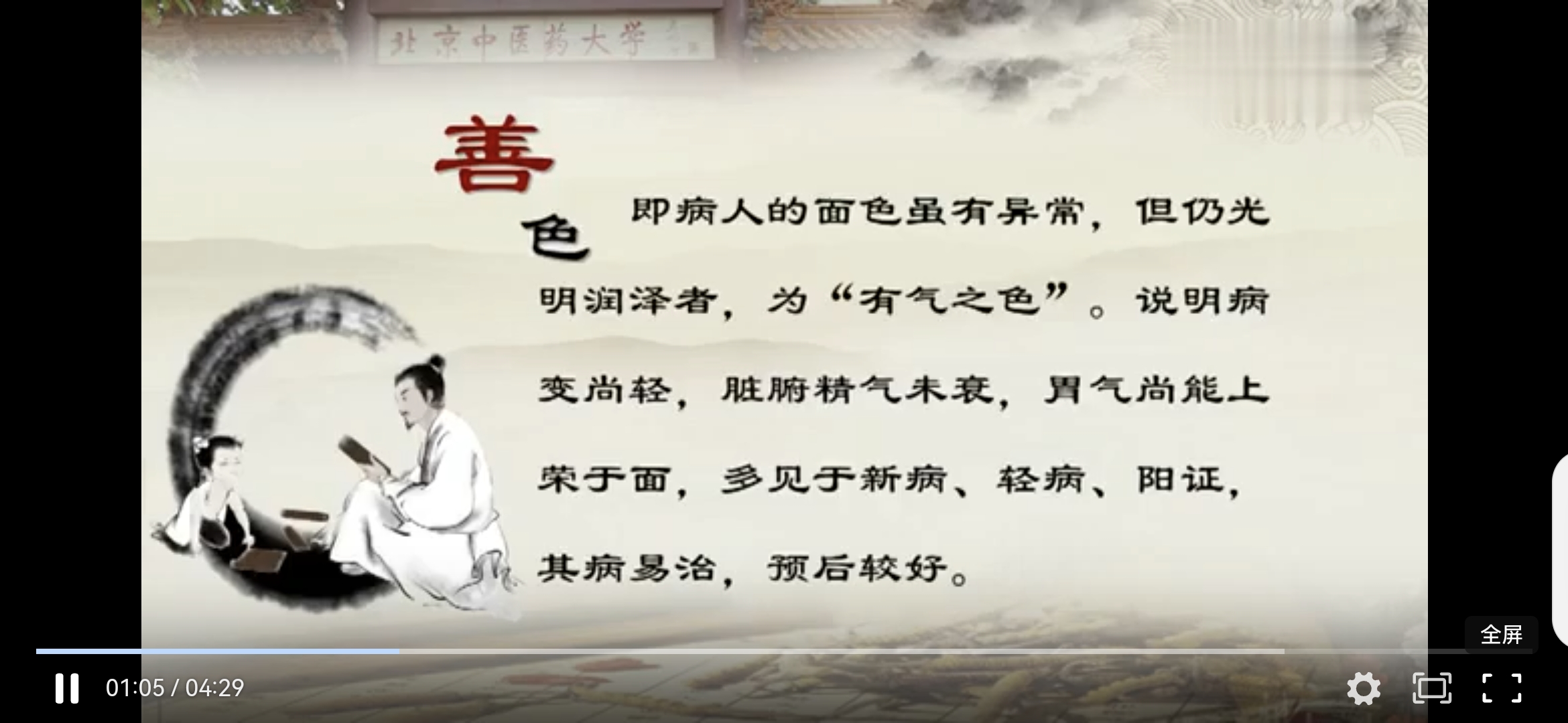 Screenshot_20241118_090550_com.tencent.mm.jpg