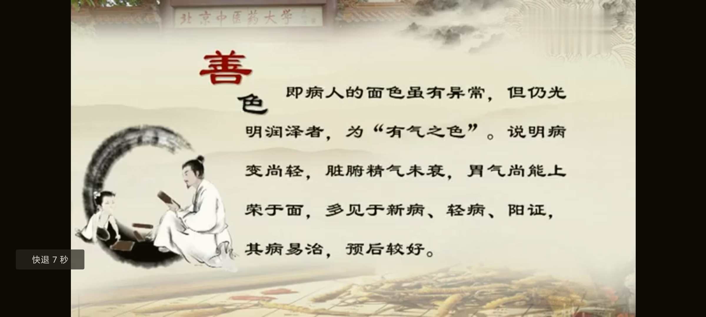 Screenshot_2024-11-18-12-50-09-070_com.tencent.mm.jpg