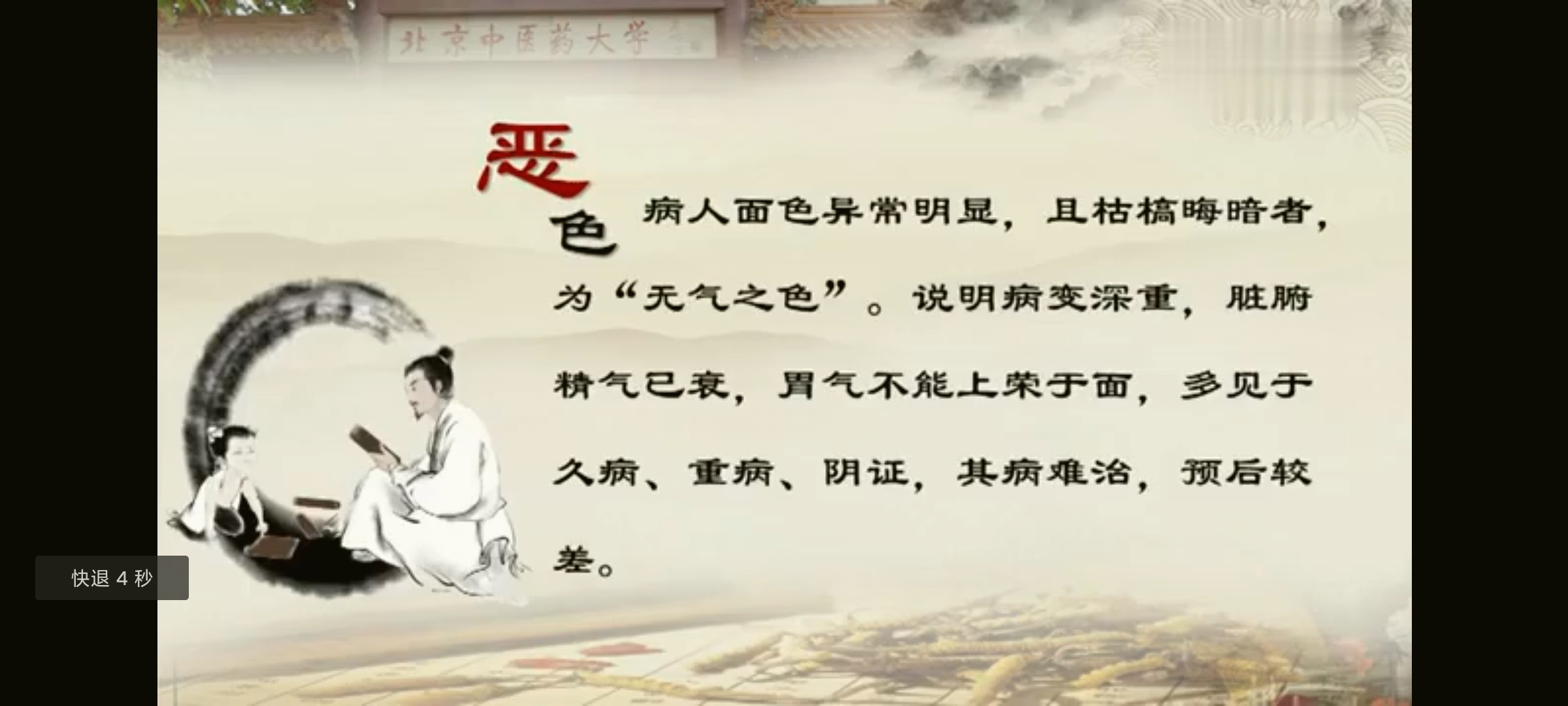 Screenshot_2024-11-18-12-50-00-110_com.tencent.mm.jpg