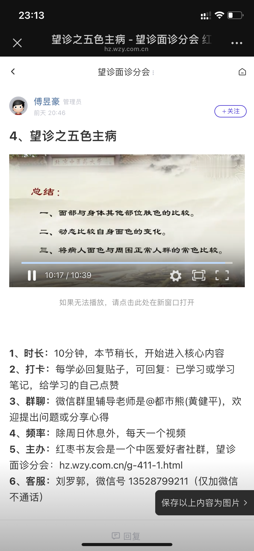 IMG_0677.png